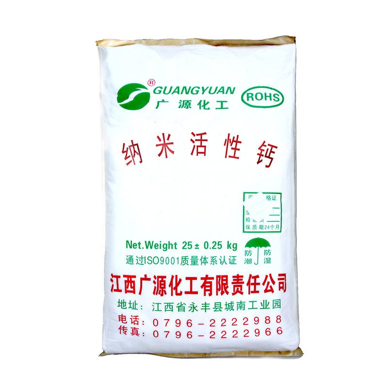 湿法纳米碳酸钙