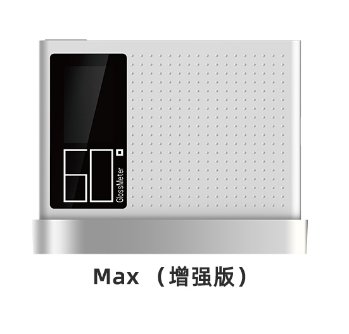 DG60 Pro 单角度光泽度计