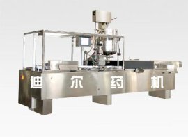 GZS-9A型高速全自动栓剂灌封机组