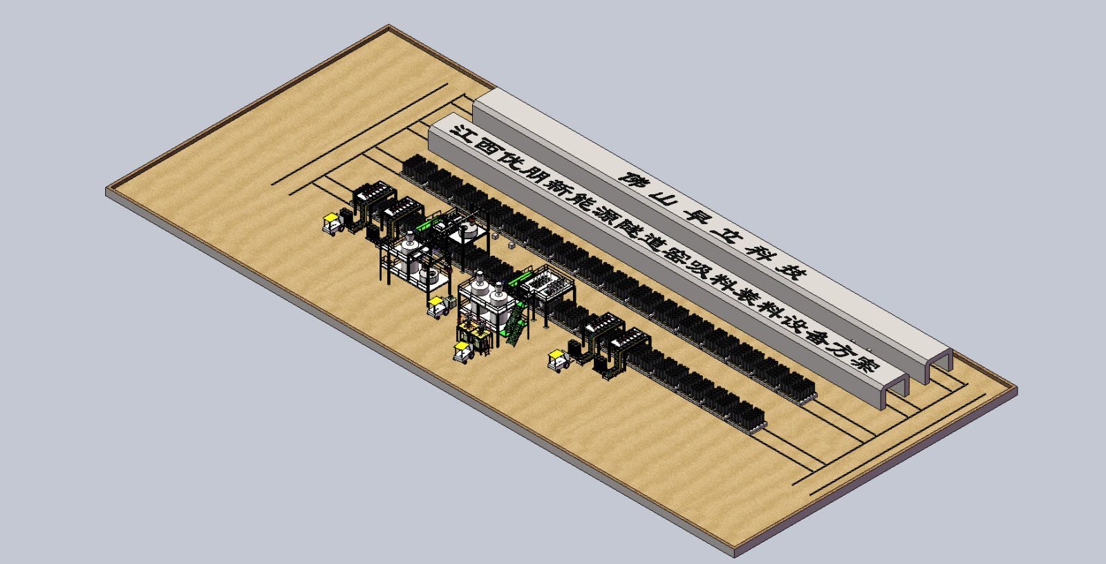 早立科技隧道窑窑车填充机出料机