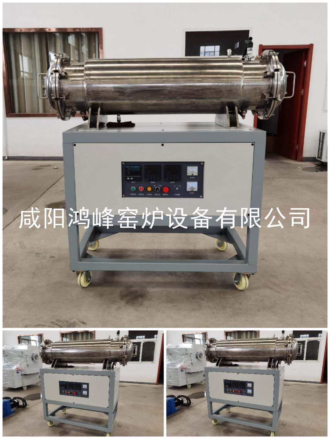 氧化亚硅高温蒸发炉