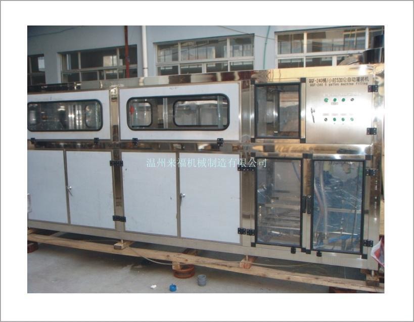 QGF240型桶装灌装机