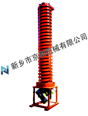 SZC系列垂直振动提升机