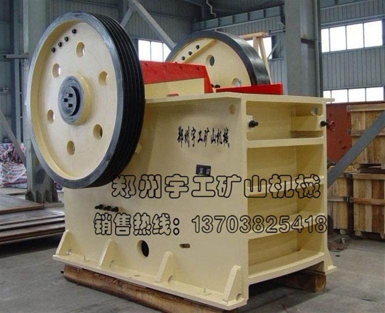 颚式破碎机