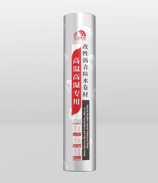 PMB-751 高温高湿专用改性沥青防水卷材