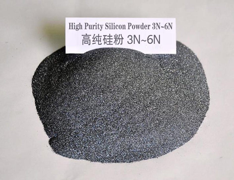 高纯硅粉