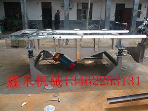 直线振动筛