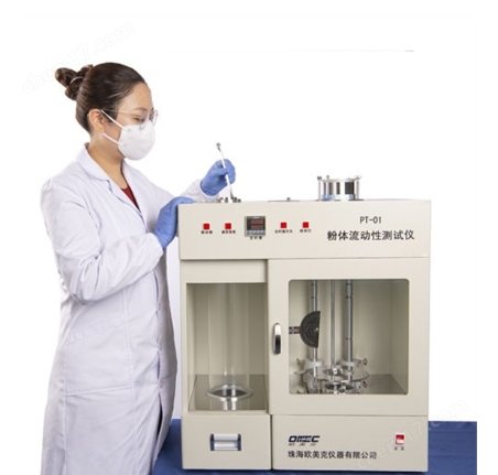粉体流动性测试仪