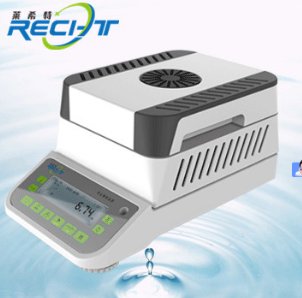 橡胶水分测定仪