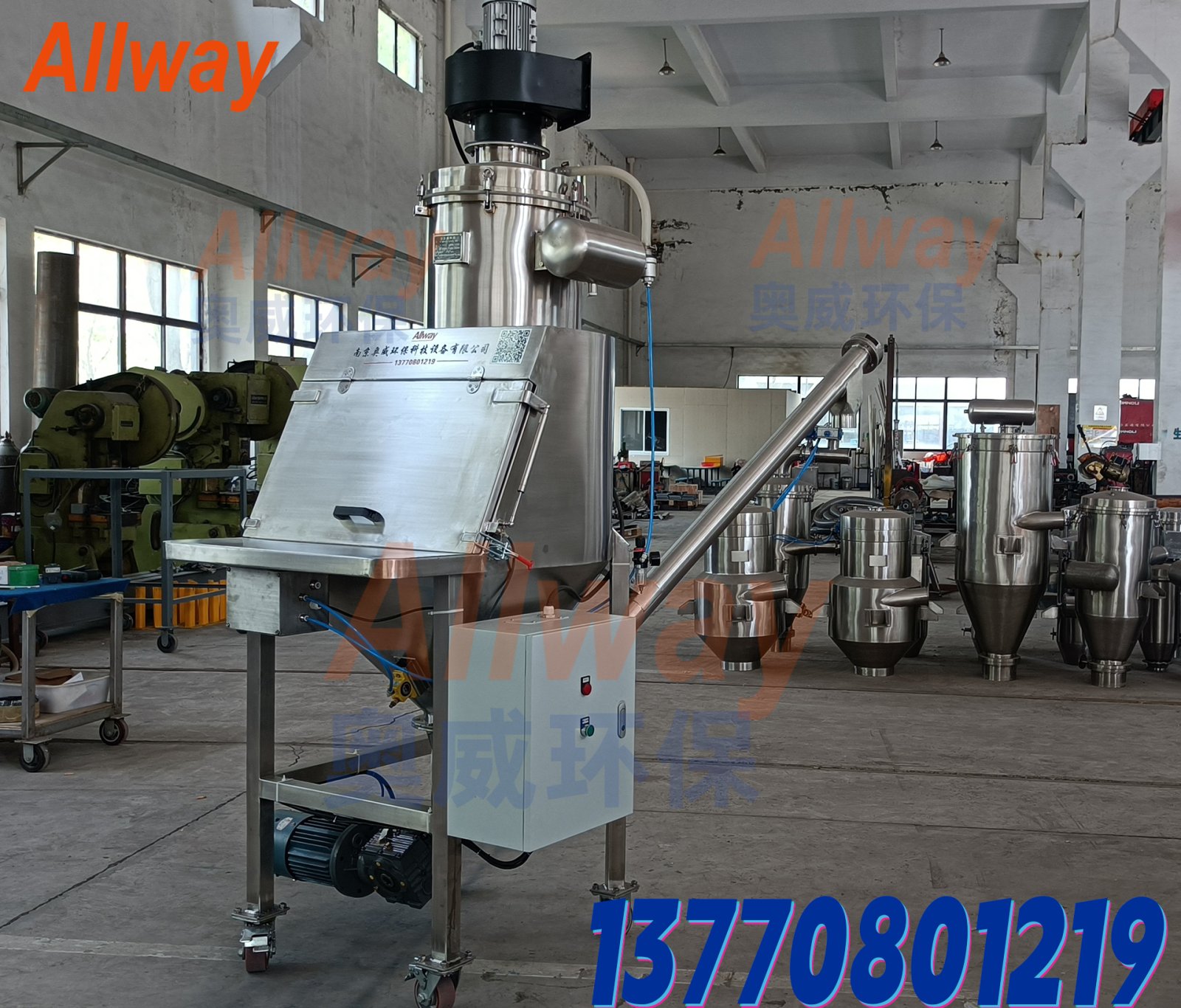 AWRT-YD 移动式人工无尘投料站