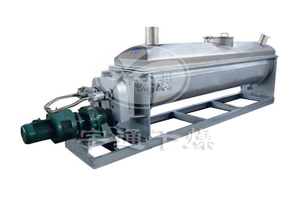 活性污泥桨叶干燥机