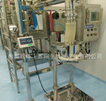 简易半自动包装机