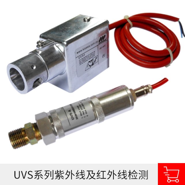 UVS系列紫外线及红外线检测