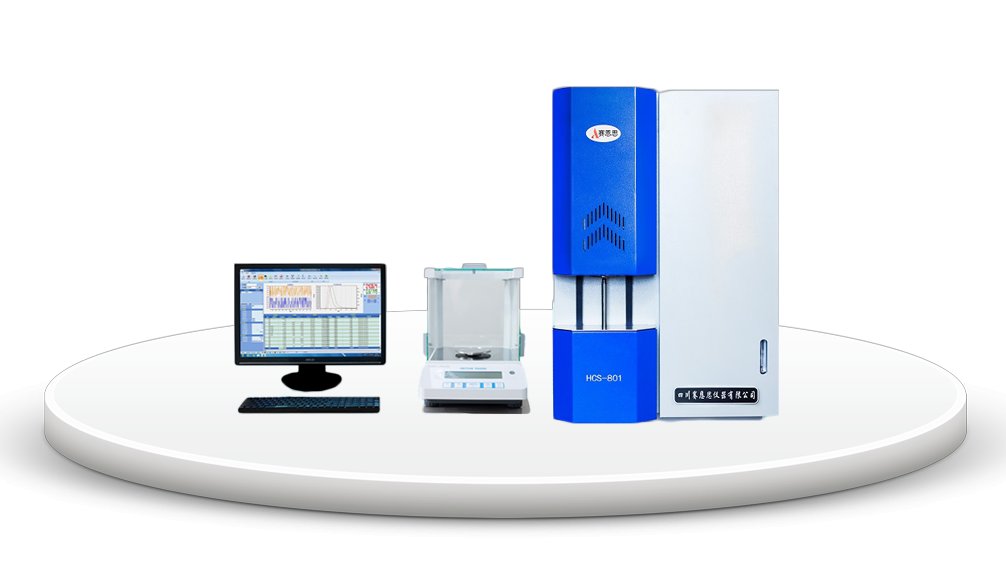 赛恩思HCS-801型高频红外碳硫分析仪