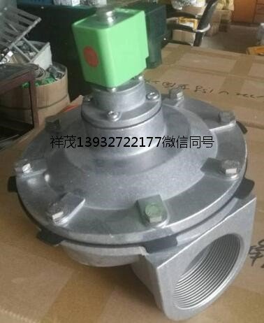 泊头祥茂环保供直通式脉冲阀