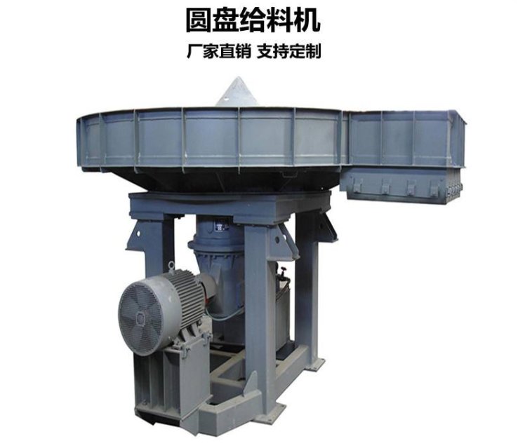 PDX型定量圆盘给料机