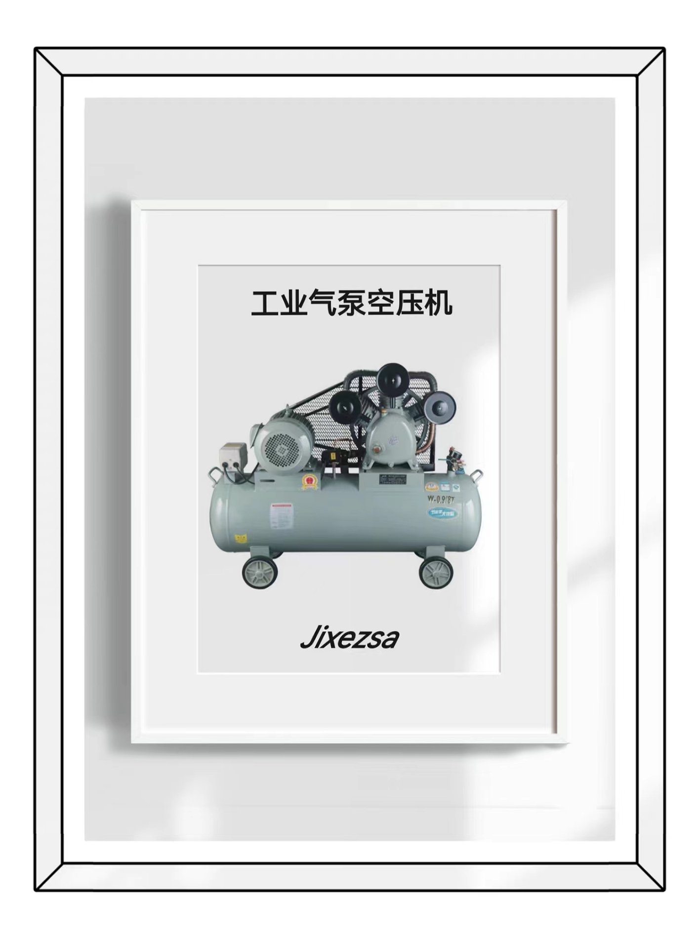 工业气泵空压机