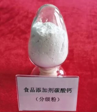 食品添加剂碳酸钙 分级粉