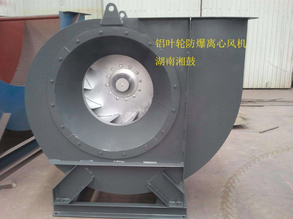 B4-72防爆离心风机