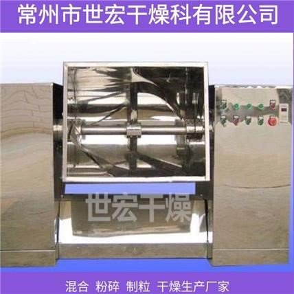 CH系列槽形混合机