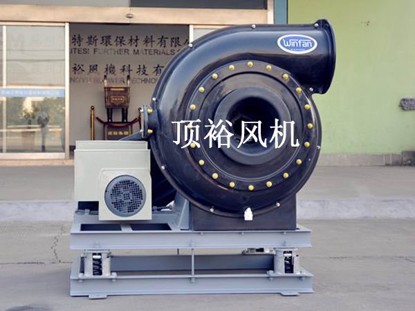 防爆玻璃钢风机BHF系列