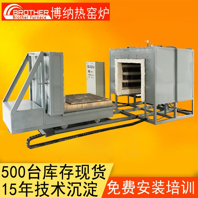 高温台车炉