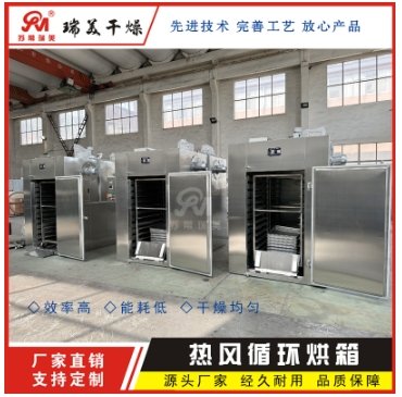 脱水蔬菜干燥设备