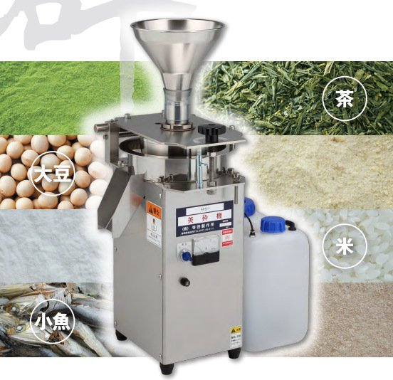 日本寺田teradas小型石臼式研磨机FPS型