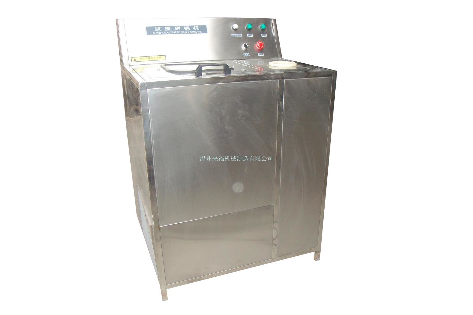 刷桶机
