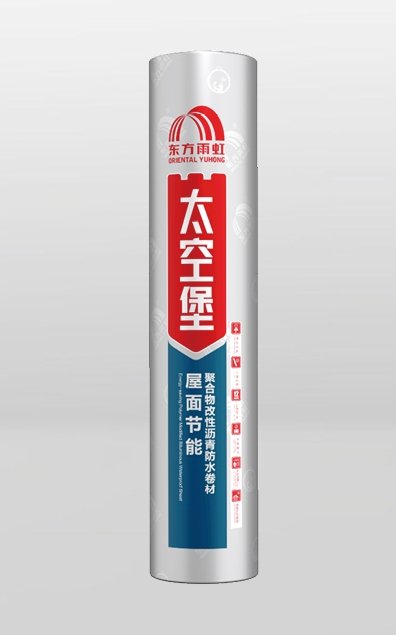 TKB-530 太空堡屋面节能聚合物改性沥青防水卷材