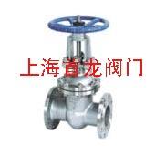 上海阀门—不锈钢阀门