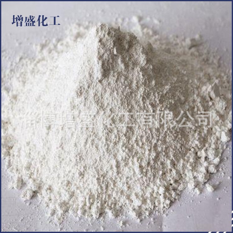 超细活性碳酸钙碳