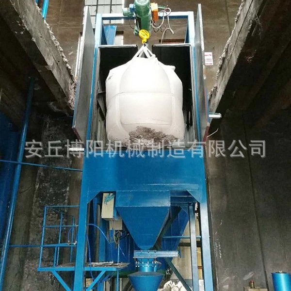 钛白粉吨袋卸料机、无尘吨袋破袋机
