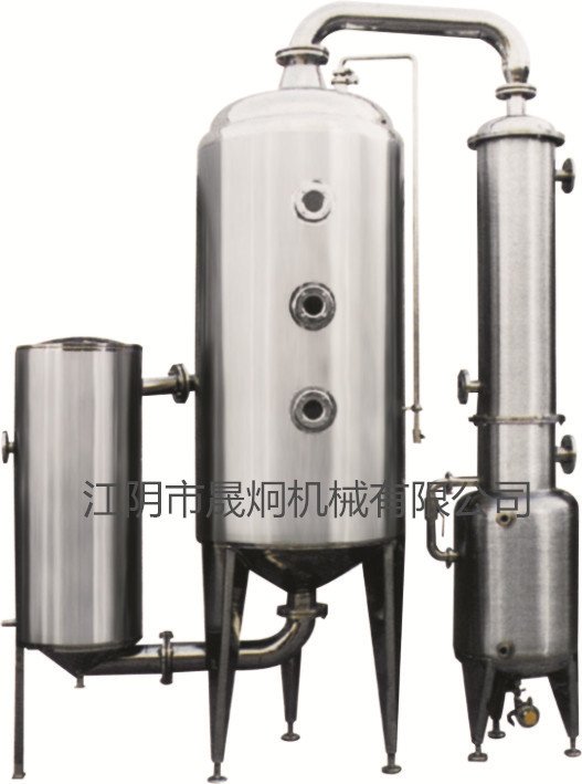 WZ系列单效浓缩器