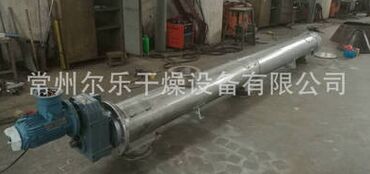 螺旋输送机