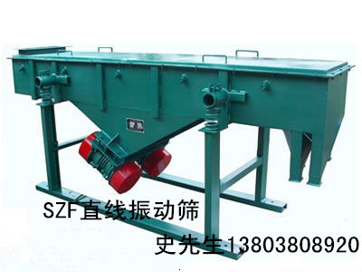 绿豆除尘直线振动筛