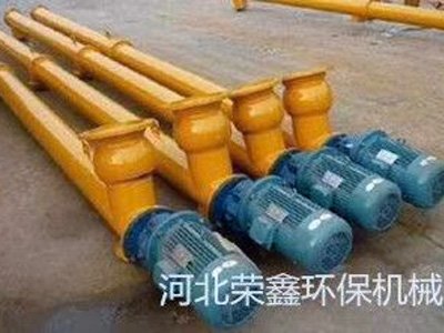 GX型螺旋输送机