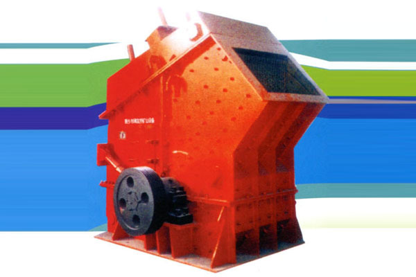PFB反击式破碎机