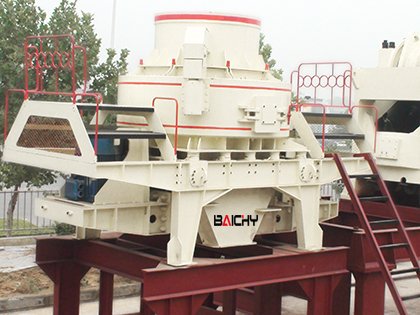 VSI 立轴冲击式破碎机