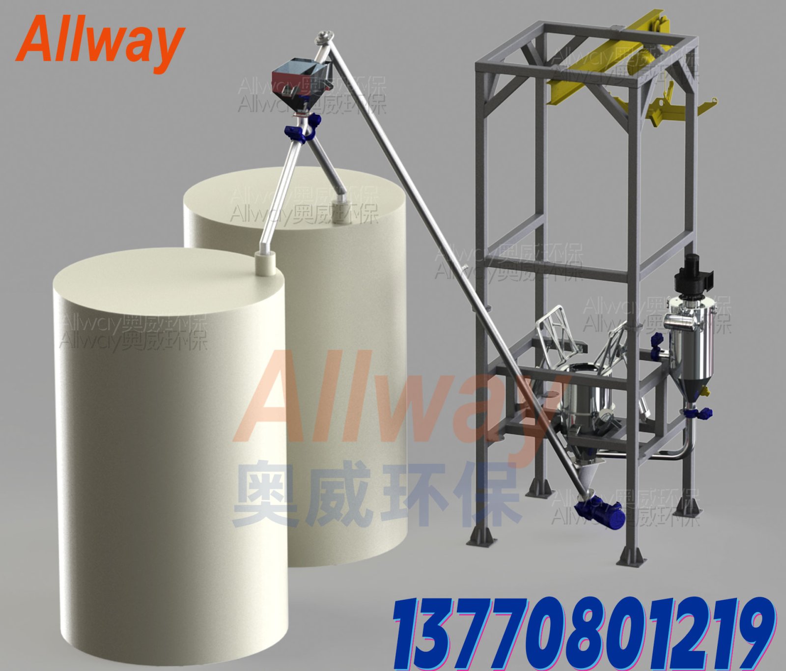 AW-SS03 气力输送系统 螺旋输送机设备 南京奥威