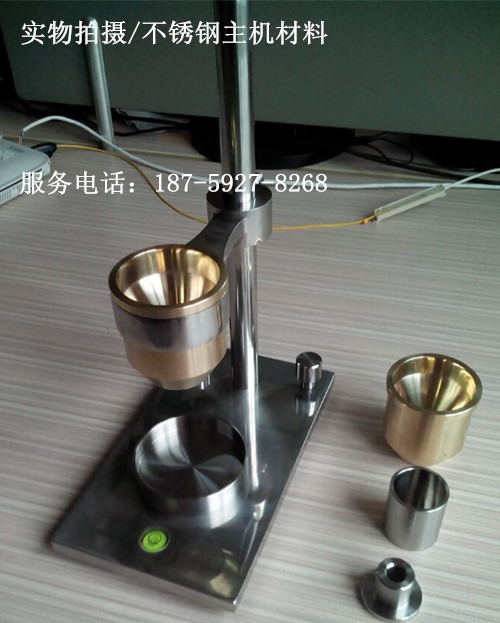 霍尔流速计XF-02