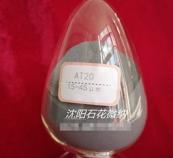 20%氧化铝钛陶瓷粉末