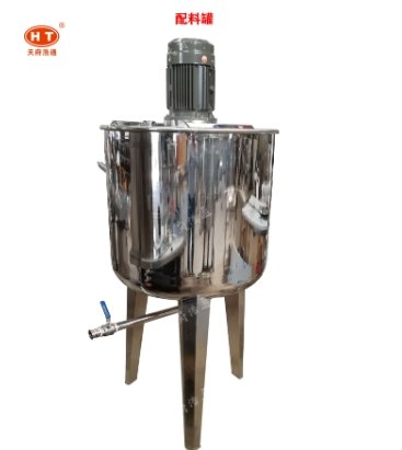 配料罐