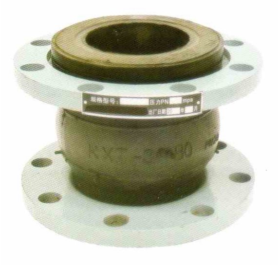 KXT型可曲挠单球体橡胶接头