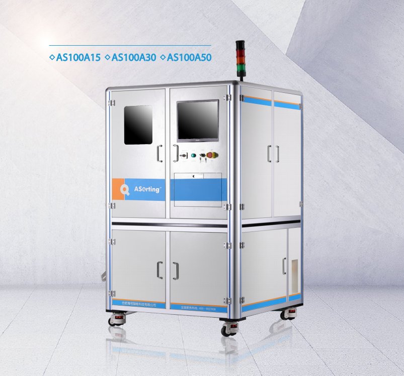 钕铁硼智能分选磁材领域