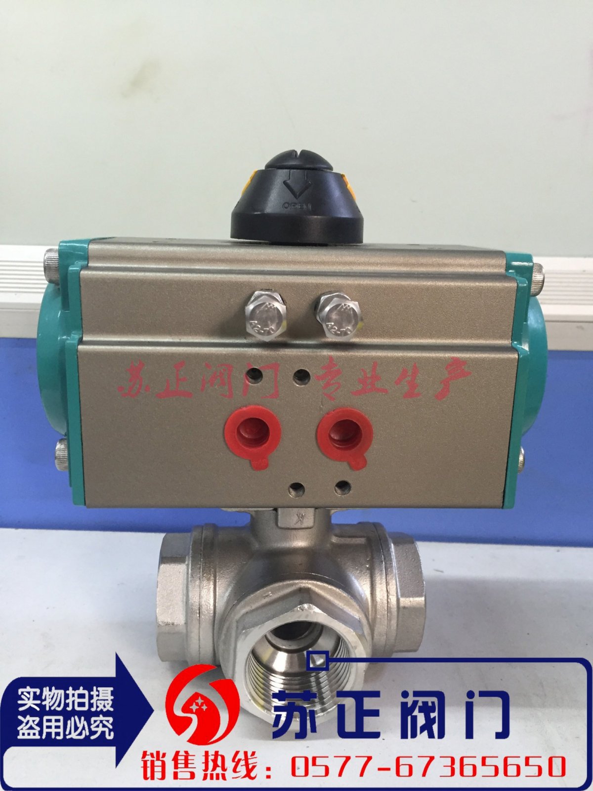 气动三通换向阀