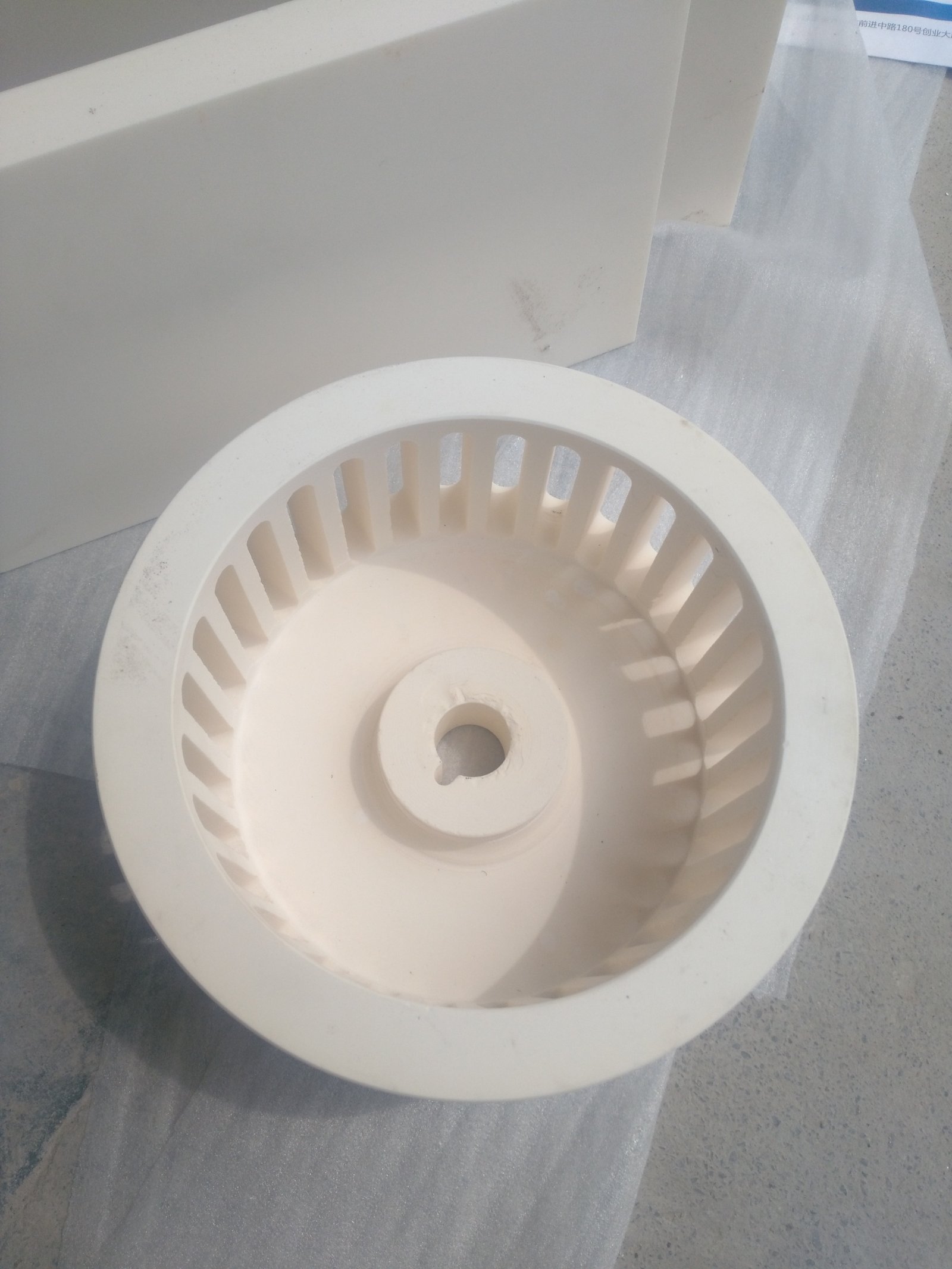 粉碎机陶瓷配件 分级叶轮