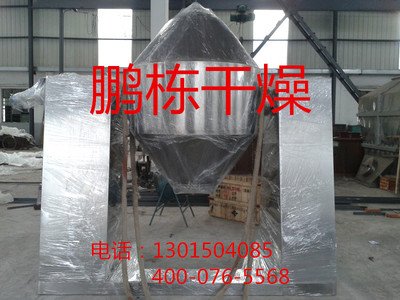 HJ系列双锥混合机