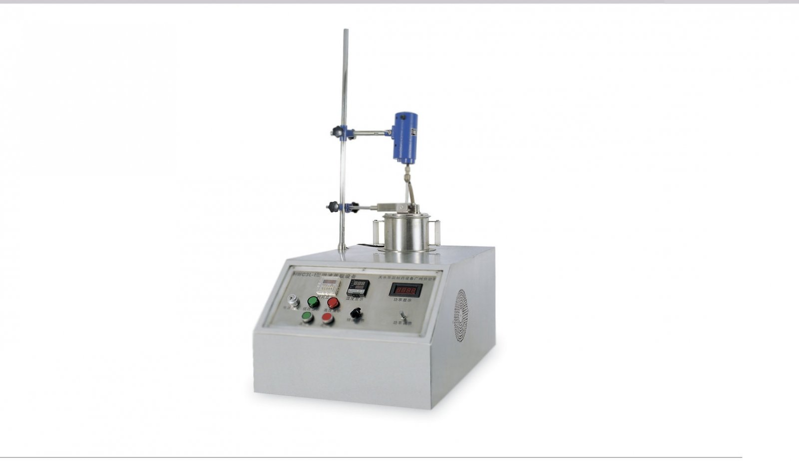 微波萃取实验设备
