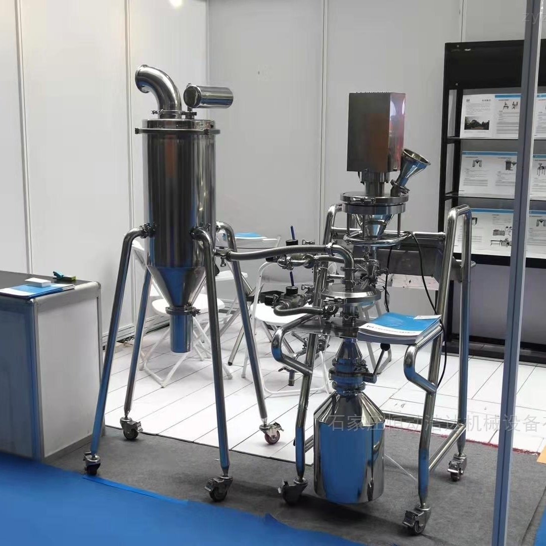 旋流式气流粉碎机